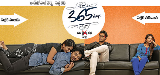 365 Days Movie Poster