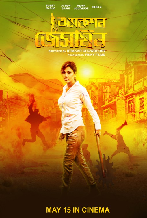 Action Jasmine Movie Poster