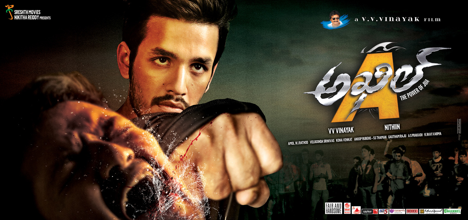 Extra Large Movie Poster Image for Akhil (#3 of 5)