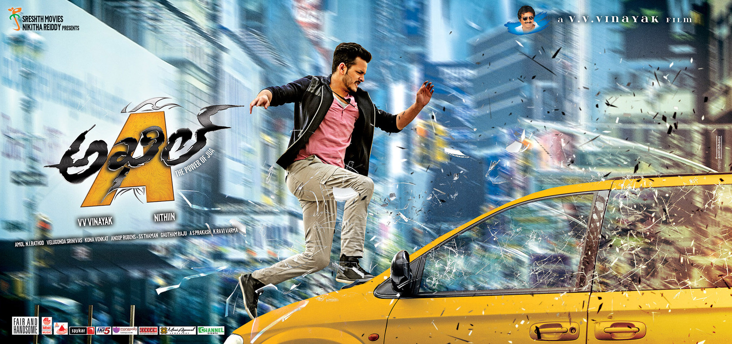 Extra Large Movie Poster Image for Akhil (#1 of 5)