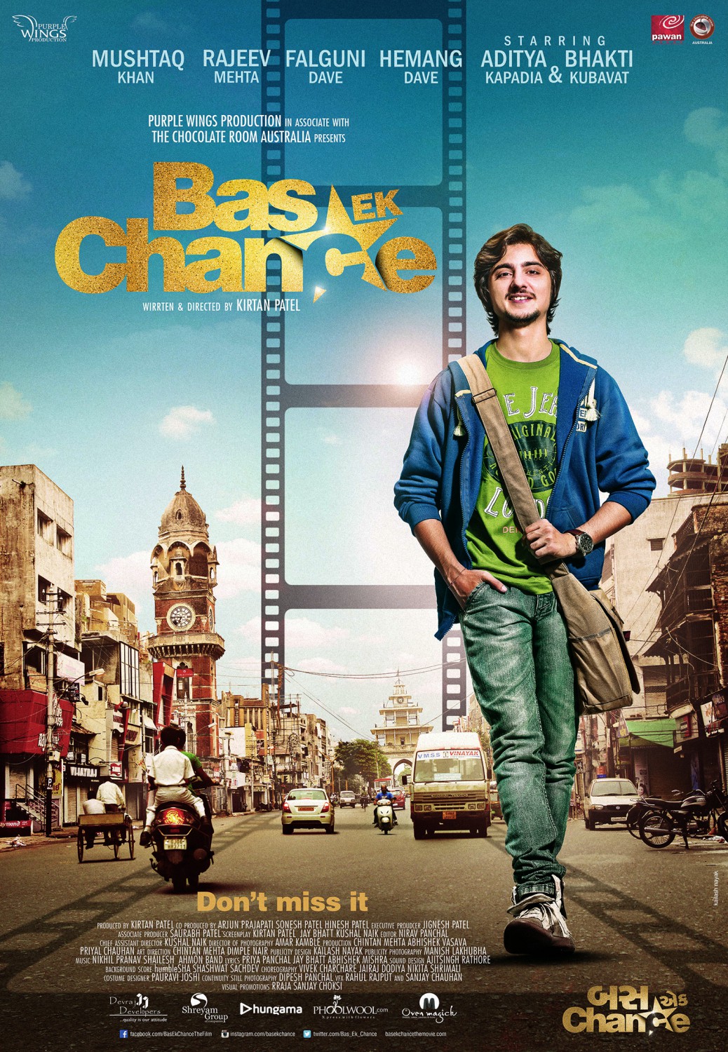 Extra Large Movie Poster Image for Bas Ek Chance (#2 of 3)