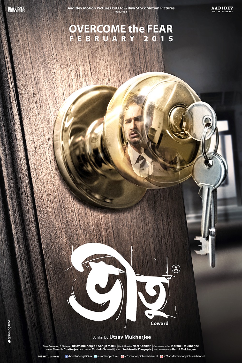 Extra Large Movie Poster Image for Bheetu: Coward (#6 of 6)