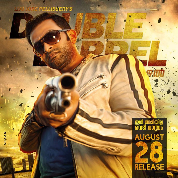 Double Barrel Movie Poster