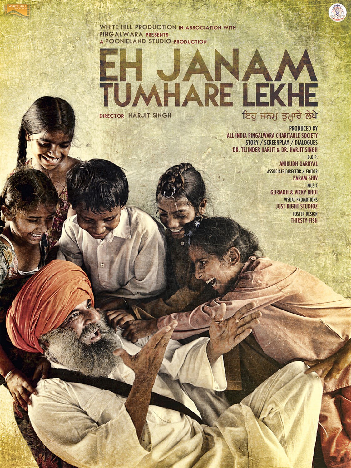 Extra Large Movie Poster Image for Eh Janam Tumhare Lekhe (#2 of 4)