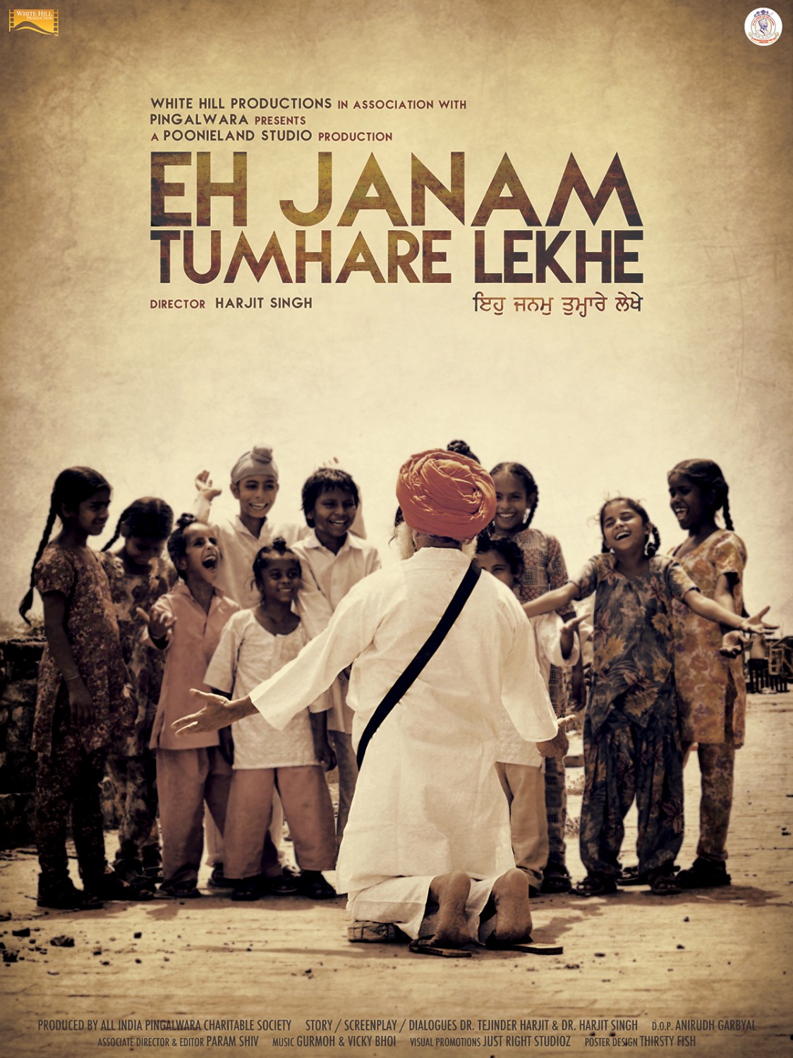 Extra Large Movie Poster Image for Eh Janam Tumhare Lekhe (#4 of 4)