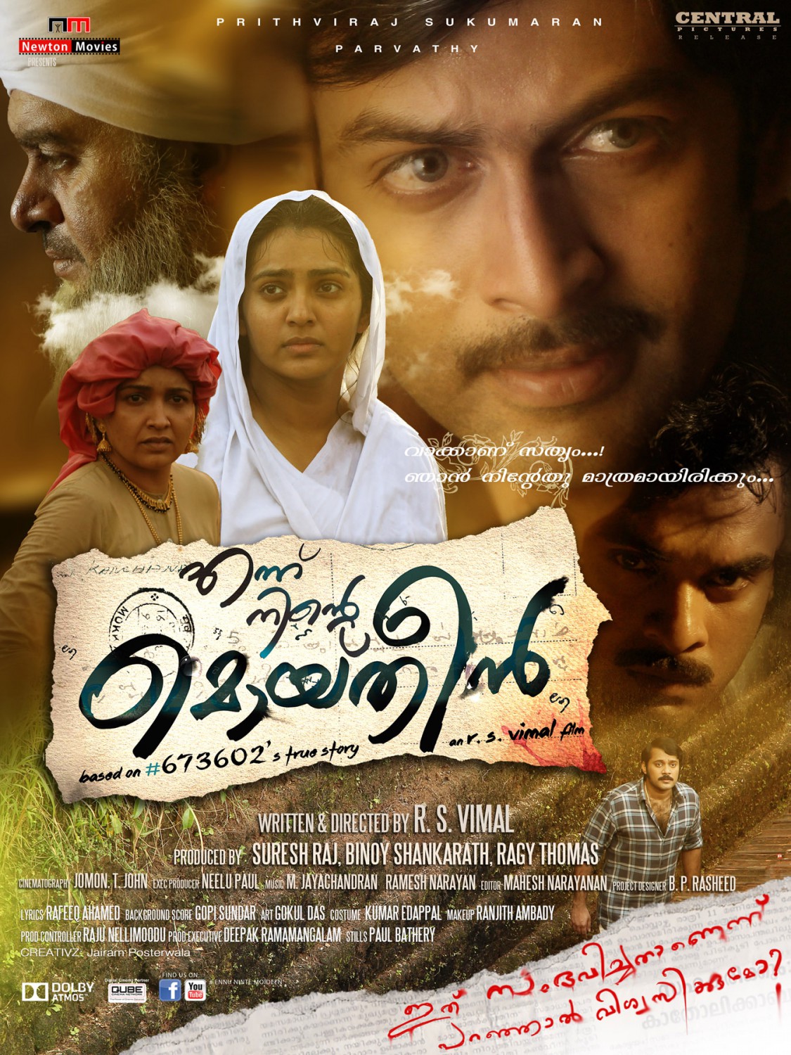 Extra Large Movie Poster Image for Ennu Ninte Moideen (#10 of 20)