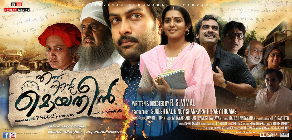 Extra Large Movie Poster Image for Ennu Ninte Moideen (#15 of 20)