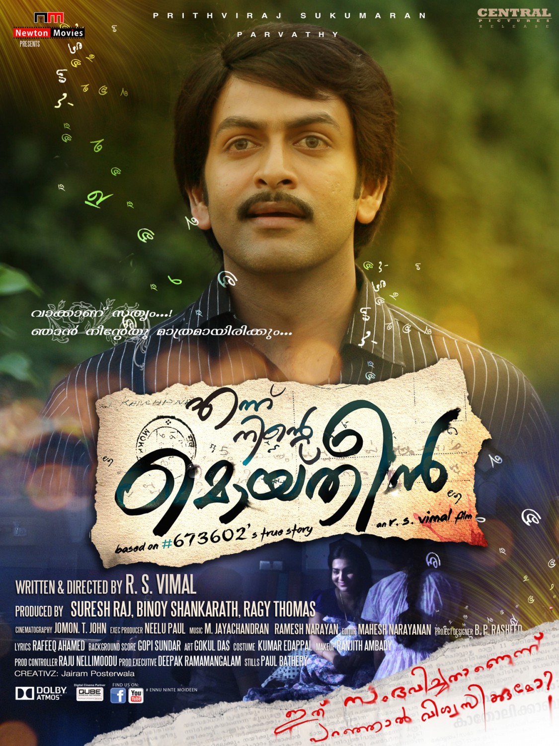 Extra Large Movie Poster Image for Ennu Ninte Moideen (#8 of 20)
