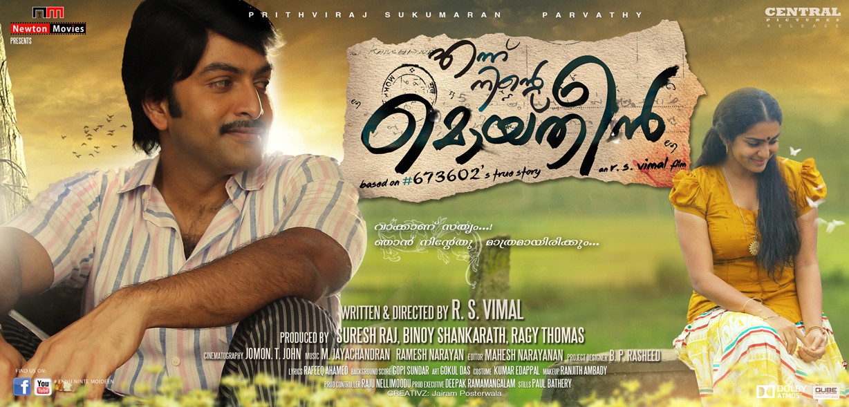 Extra Large Movie Poster Image for Ennu Ninte Moideen (#1 of 20)
