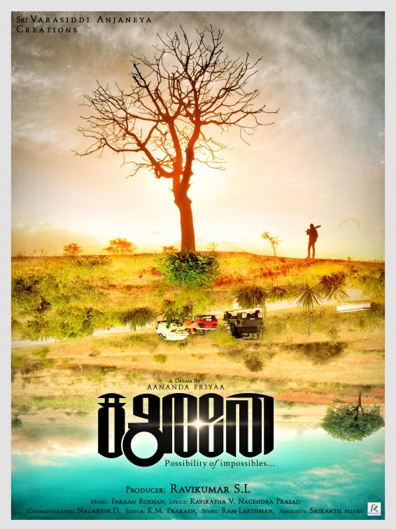 Karonaa Movie Poster