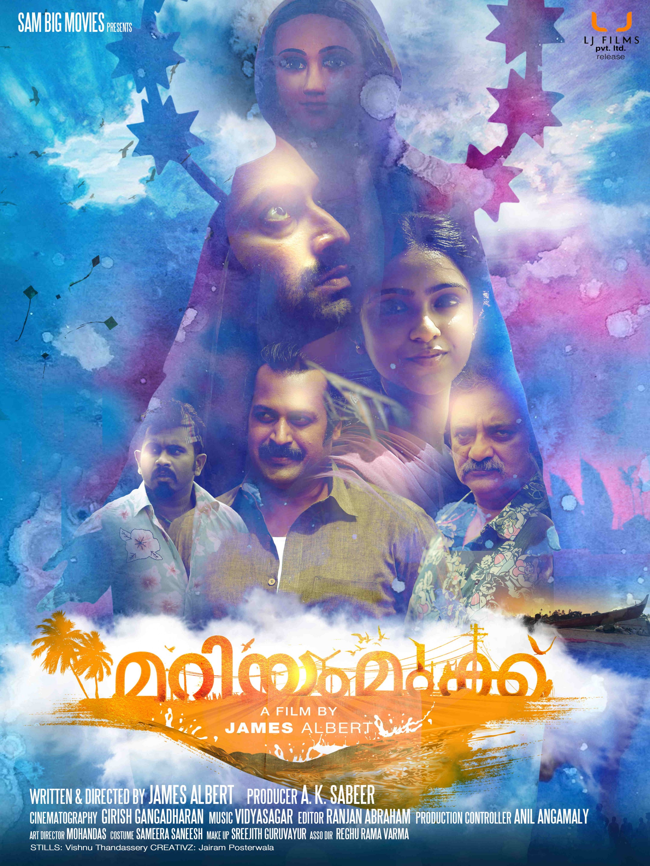Mega Sized Movie Poster Image for Mariyam Mukku (#2 of 15)