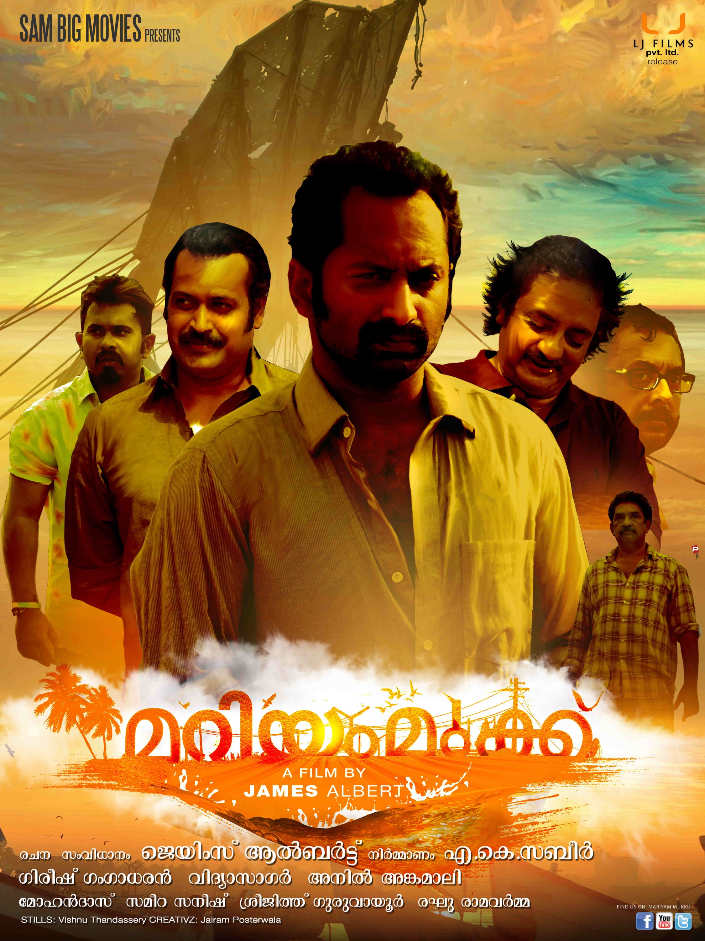 Mega Sized Movie Poster Image for Mariyam Mukku (#4 of 15)