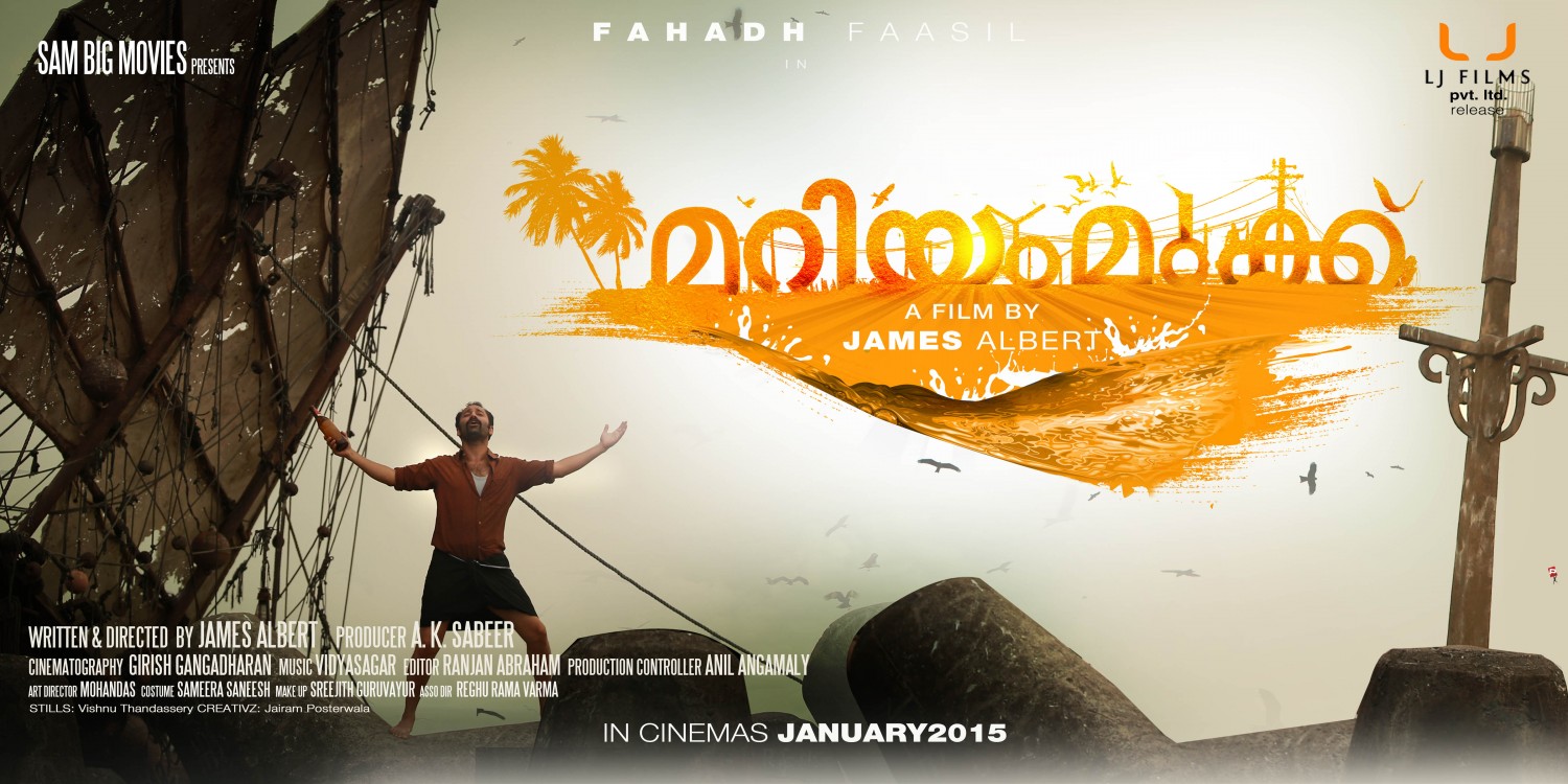 Extra Large Movie Poster Image for Mariyam Mukku (#1 of 15)