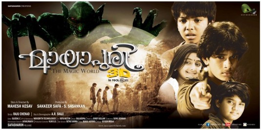 Mayapuri 3D Movie Poster