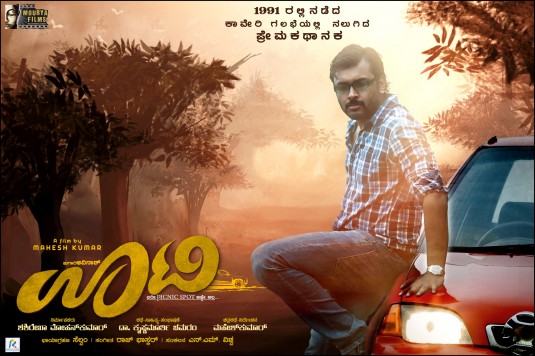 Ooty Movie Poster