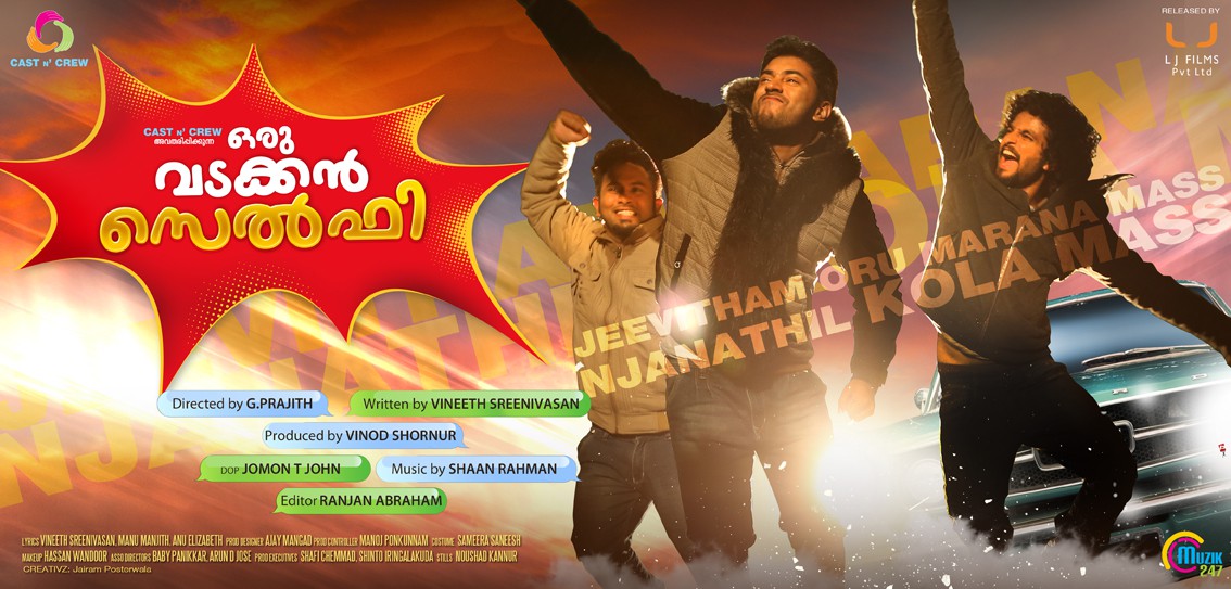 Extra Large Movie Poster Image for Oru Vadakkan Selfie (#2 of 11)