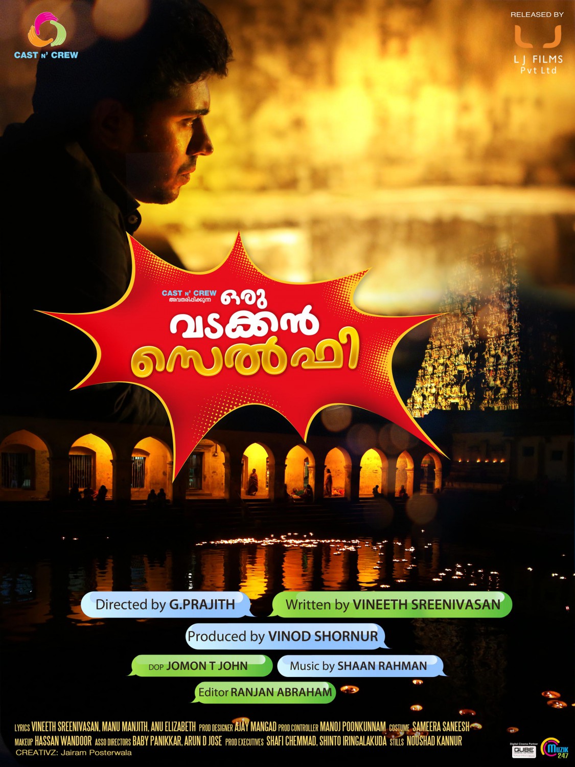 Extra Large Movie Poster Image for Oru Vadakkan Selfie (#6 of 11)