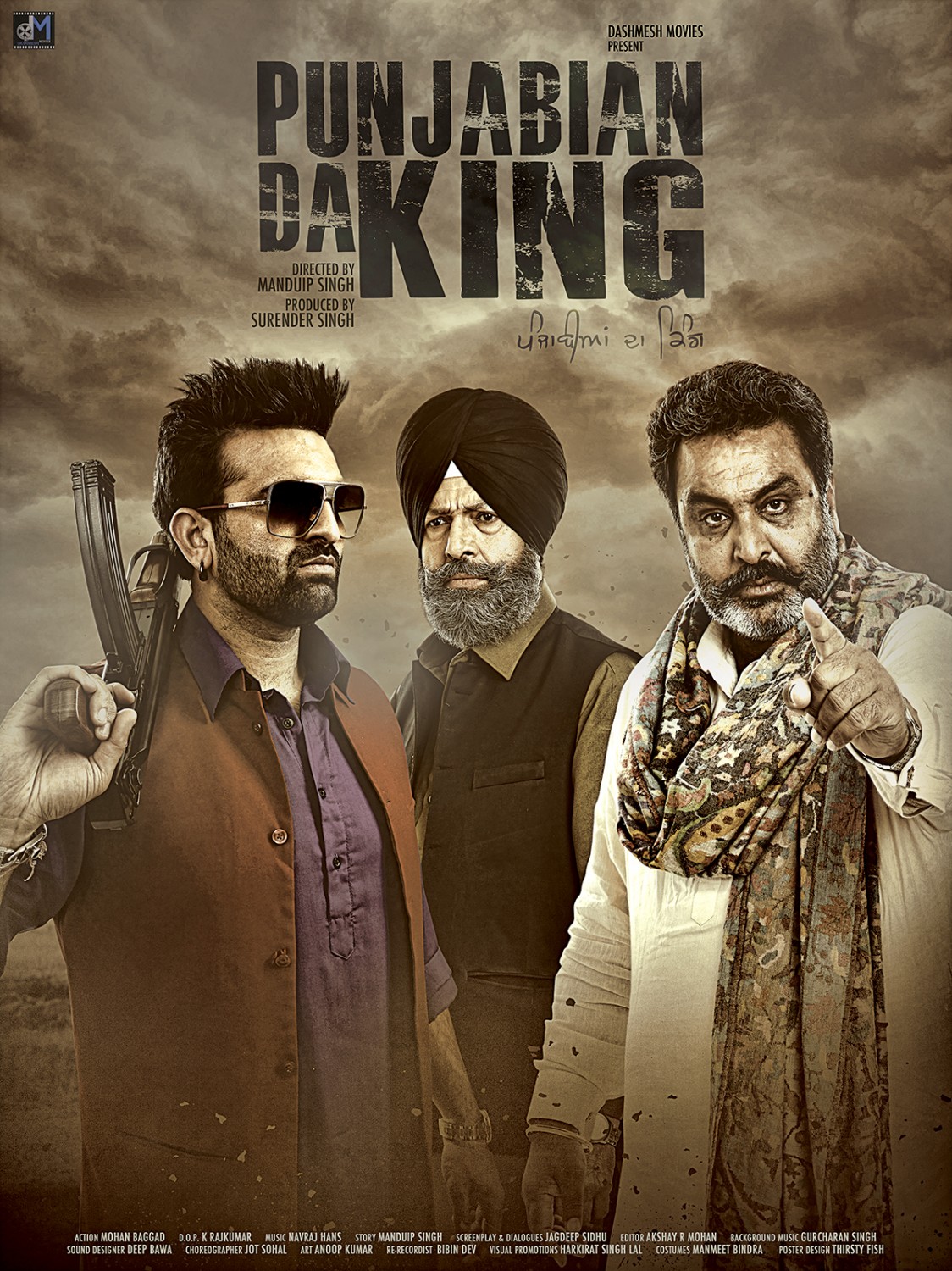 Extra Large Movie Poster Image for Punjabian Da King (#4 of 5)