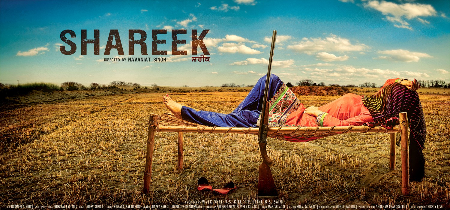 Extra Large Movie Poster Image for Shareek (#4 of 4)