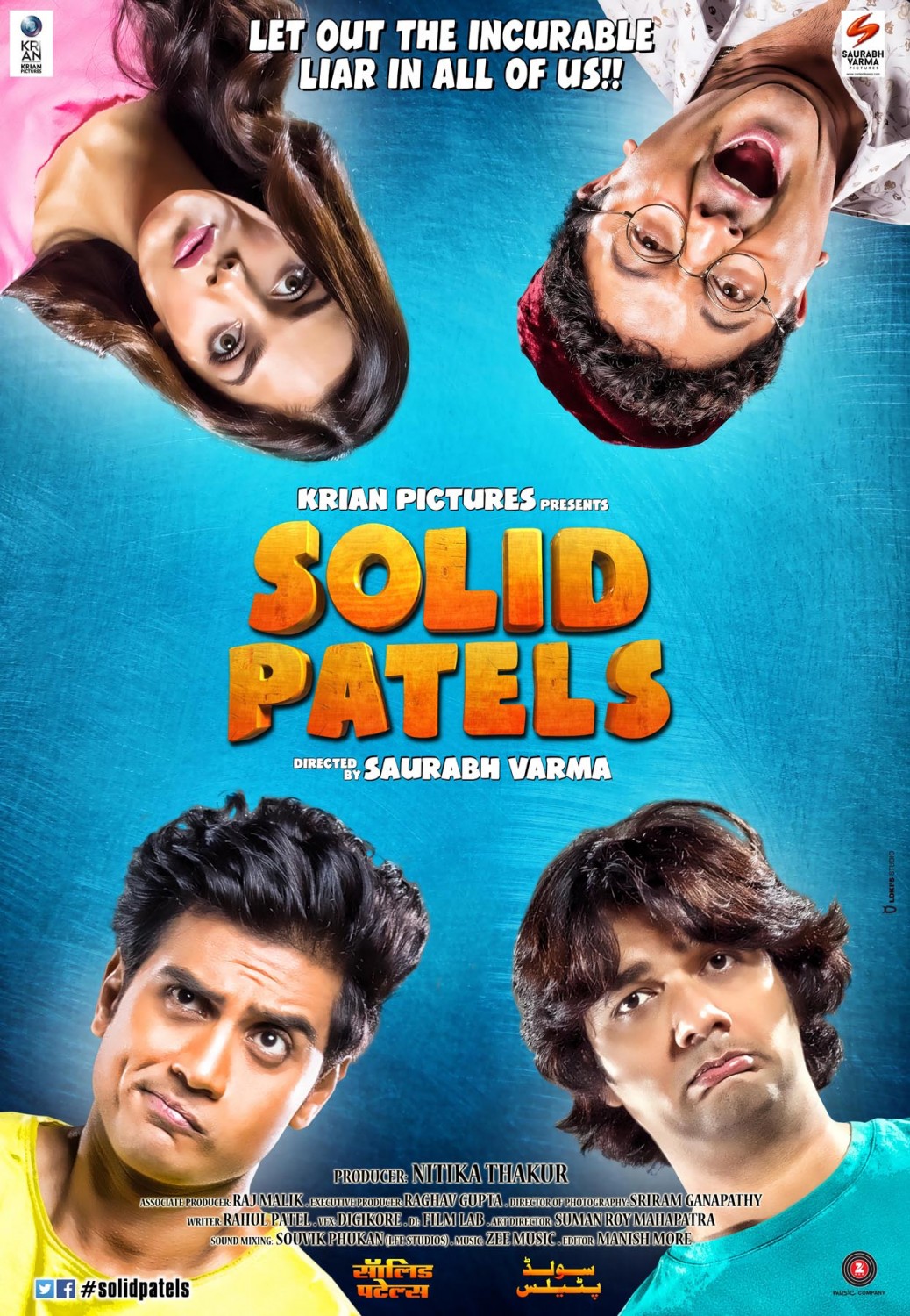 Extra Large Movie Poster Image for Solid Patels (#6 of 8)