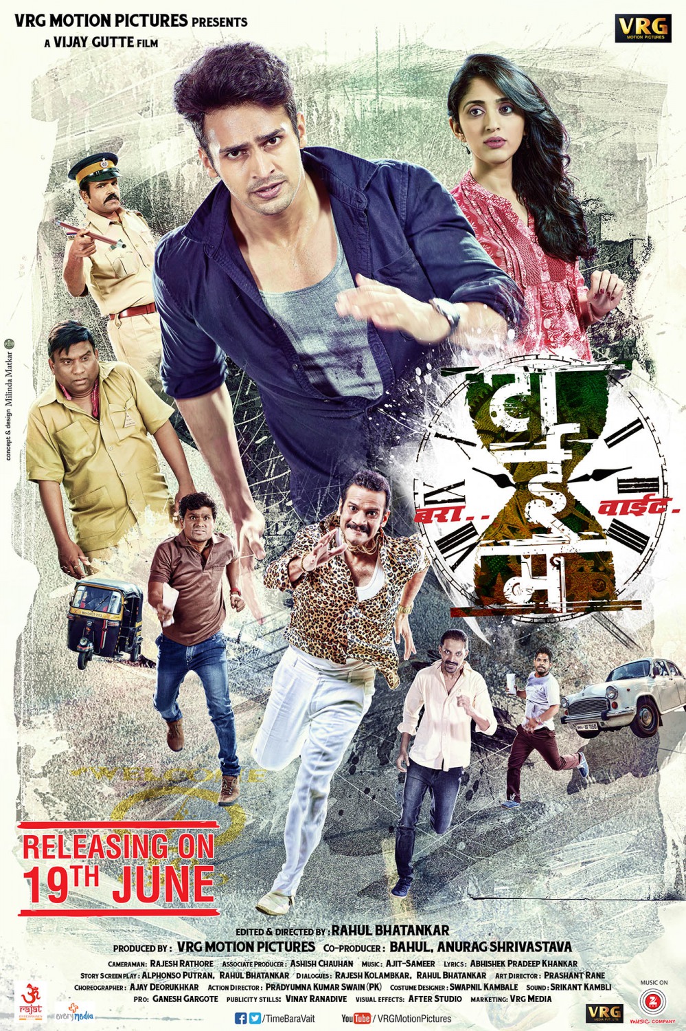 Extra Large Movie Poster Image for Time Bara Vait (#4 of 8)