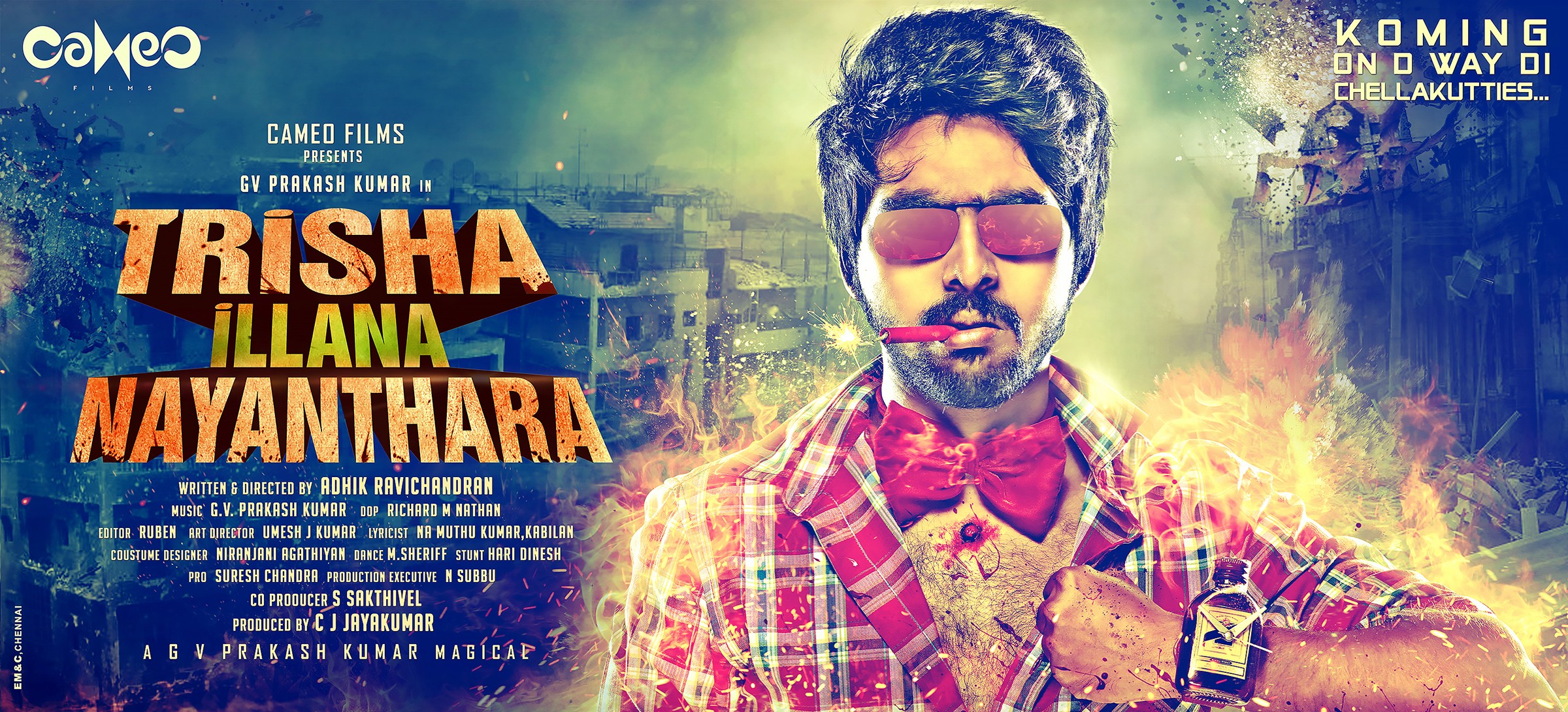 Mega Sized Movie Poster Image for Trisha Illana Nayanthara (#1 of 4)