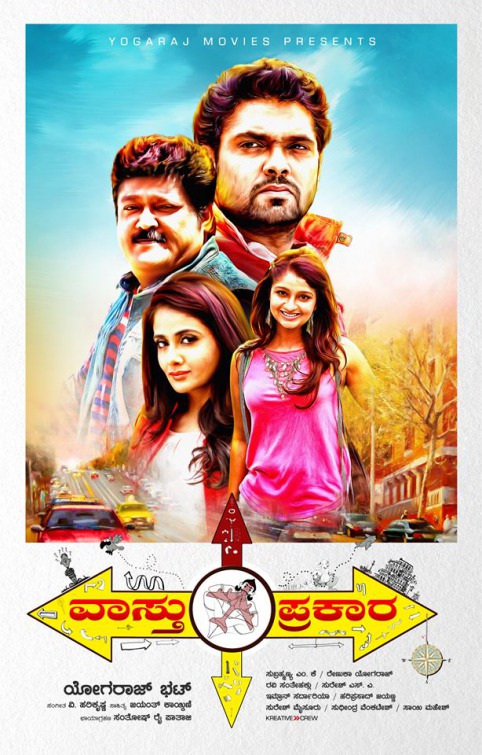 Vaasthu Prakaara Movie Poster