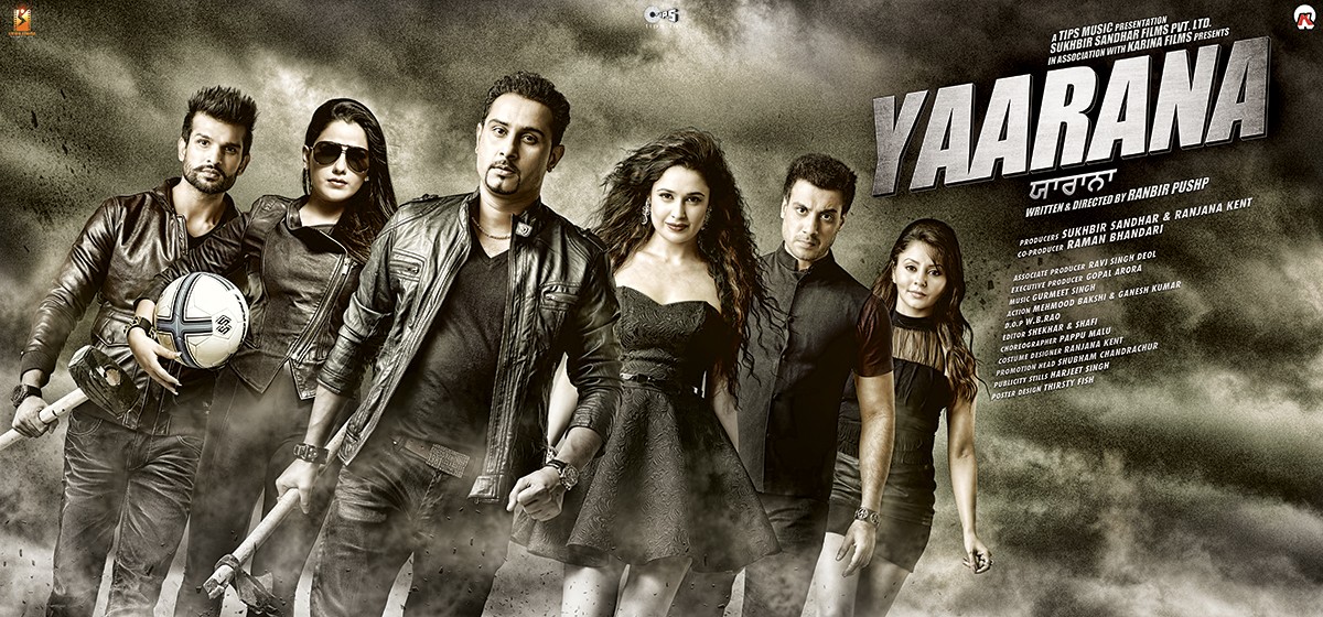 Extra Large Movie Poster Image for Yaarana (#2 of 3)