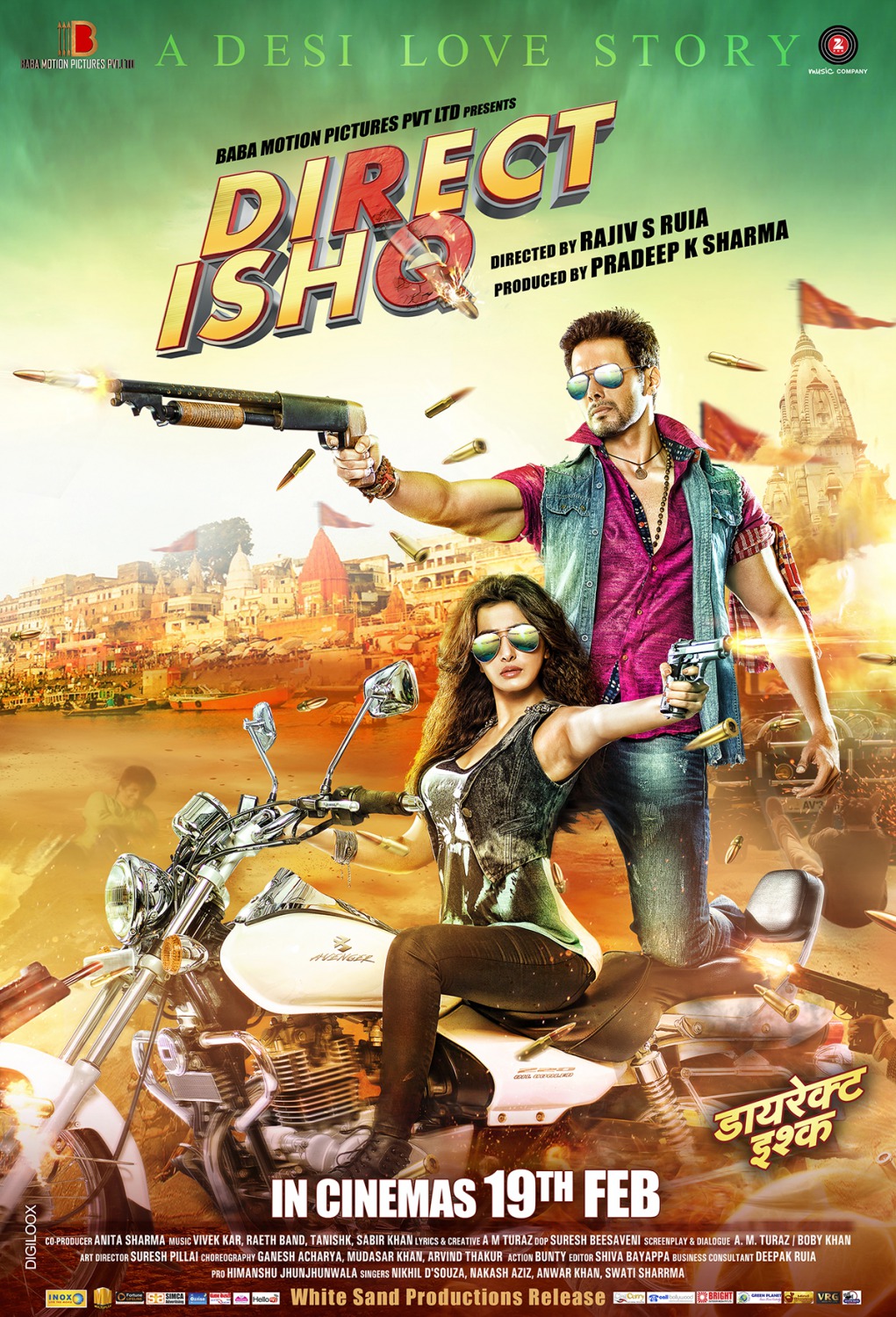 Extra Large Movie Poster Image for Direct Ishq (#2 of 2)