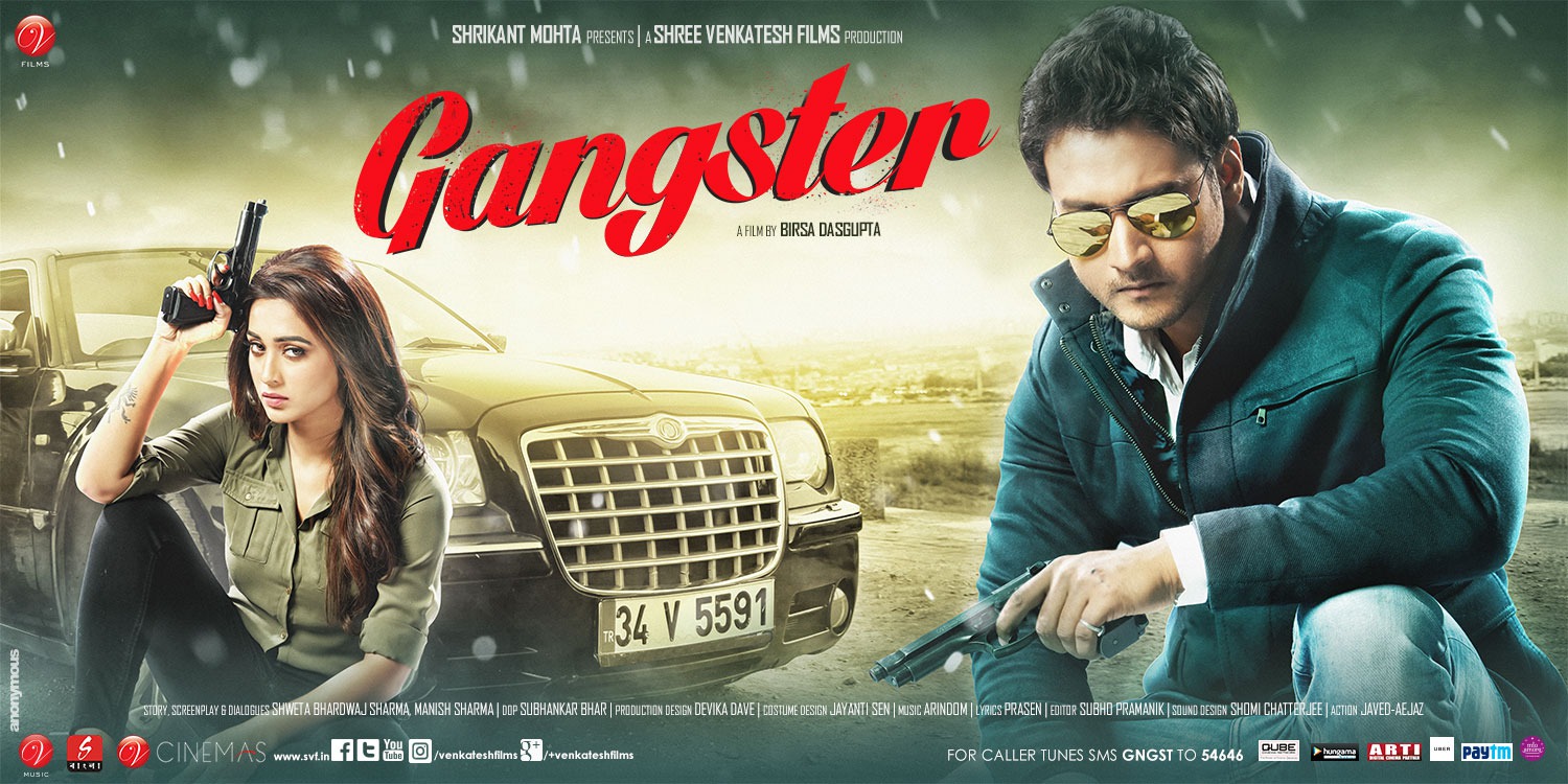 Extra Large Movie Poster Image for Gangster (#6 of 6)