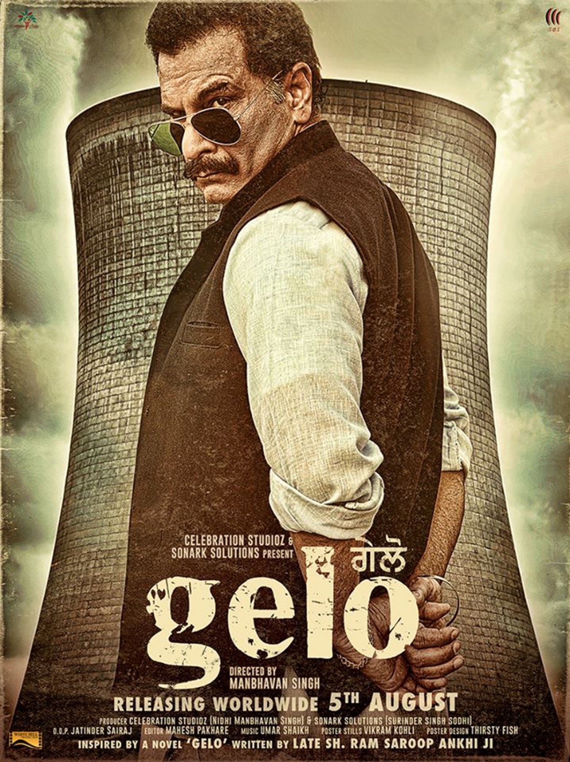 Extra Large Movie Poster Image for Gelo (#4 of 7)