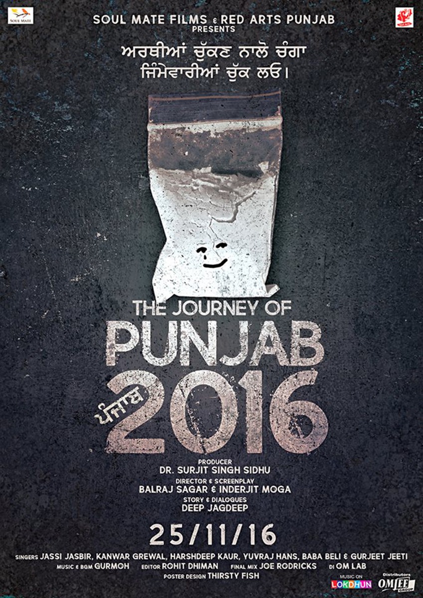 Extra Large Movie Poster Image for The Journey of Punjab 2016 (#1 of 2)