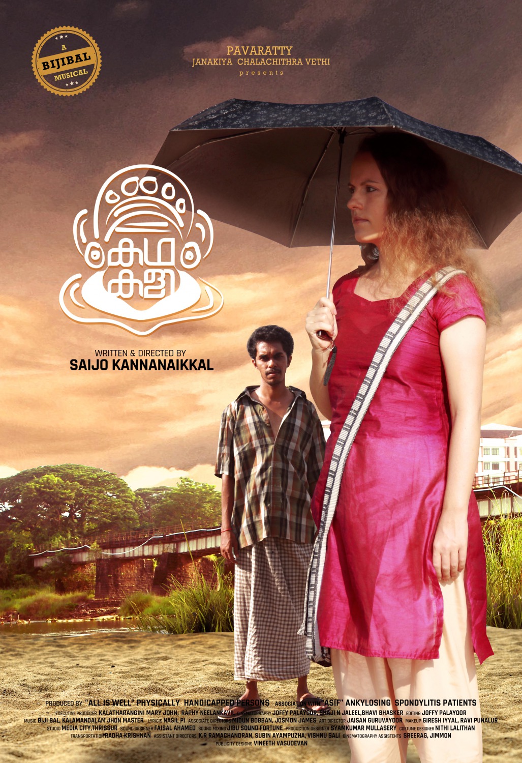 Extra Large Movie Poster Image for Kathakali (#2 of 3)