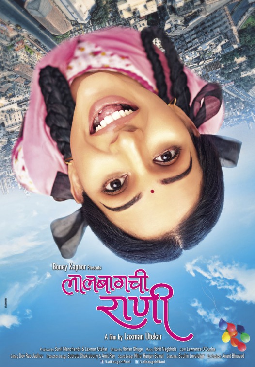 Lalbaugchi Rani Movie Poster
