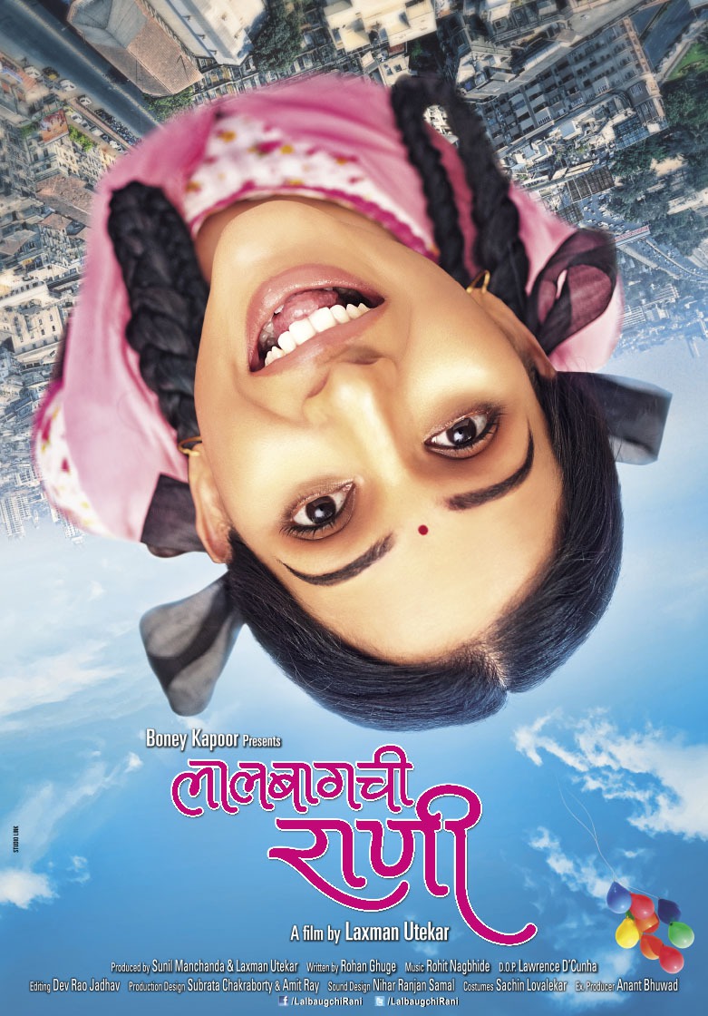 Extra Large Movie Poster Image for Lalbaugchi Rani 