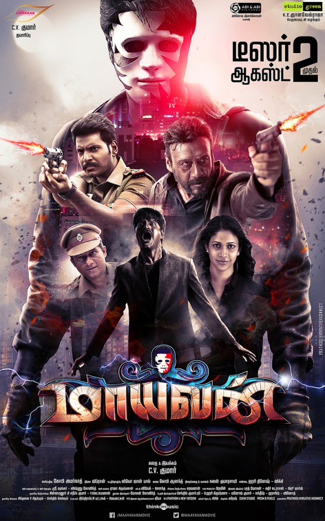 Mayavan Movie Poster