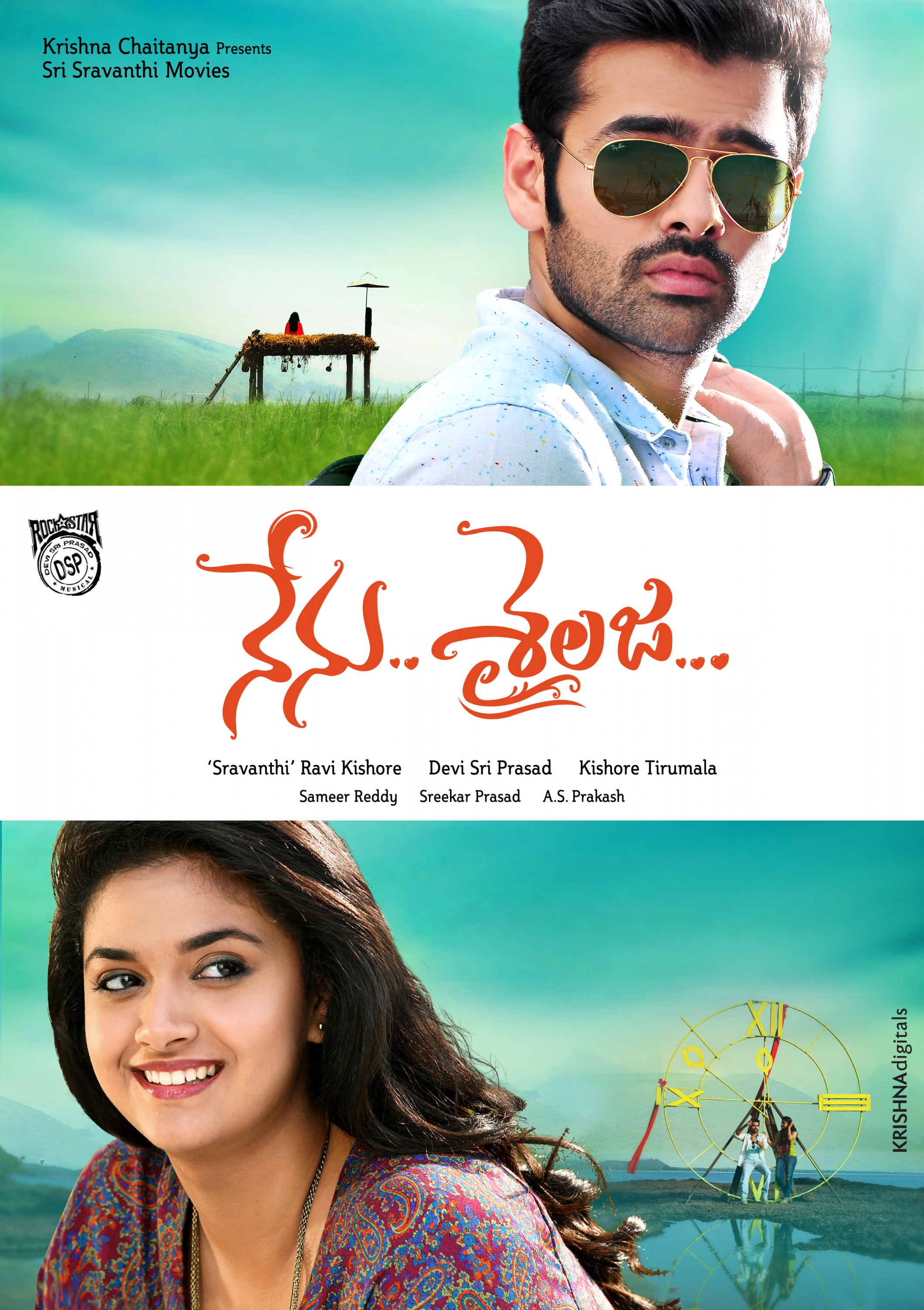 Mega Sized Movie Poster Image for Nenu Sailaja (#10 of 19)