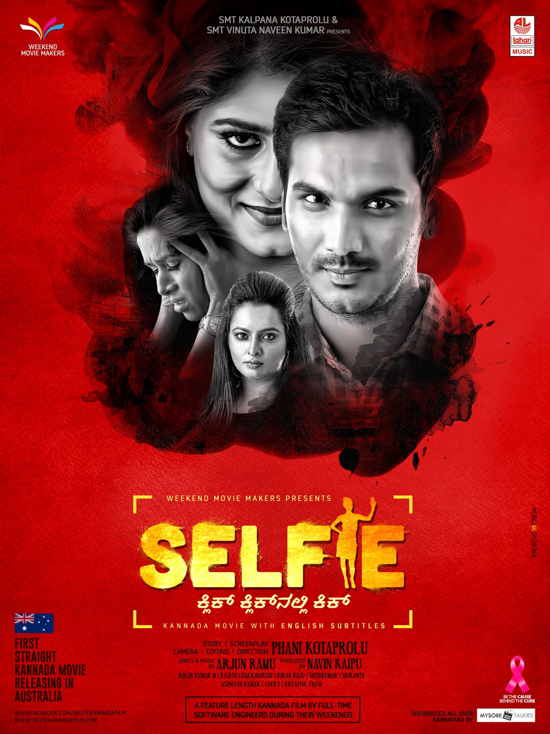 Extra Large Movie Poster Image for Selfie (#4 of 4)