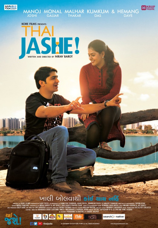 Thai Jashe! Movie Poster