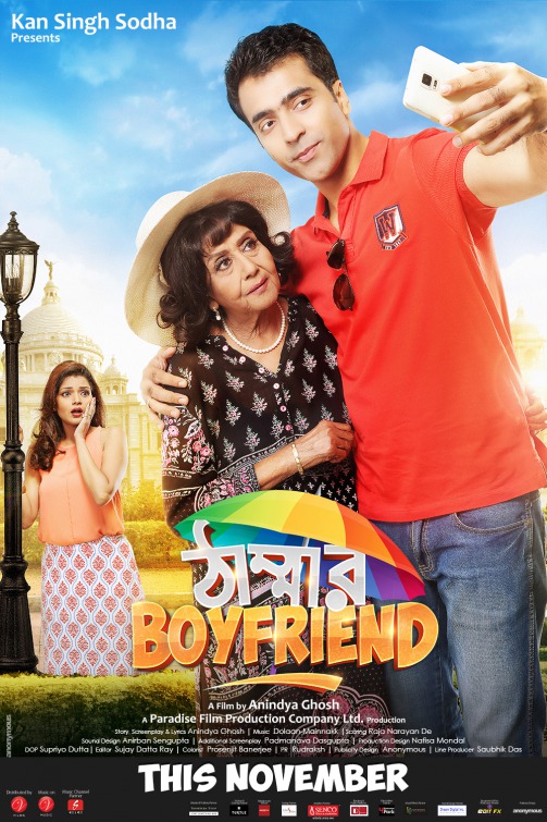 Thammar Boyfriend Movie Poster