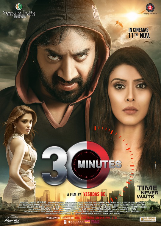 30 Minutes Movie Poster