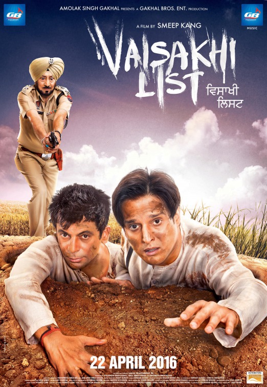 Vaisakhi List Movie Poster