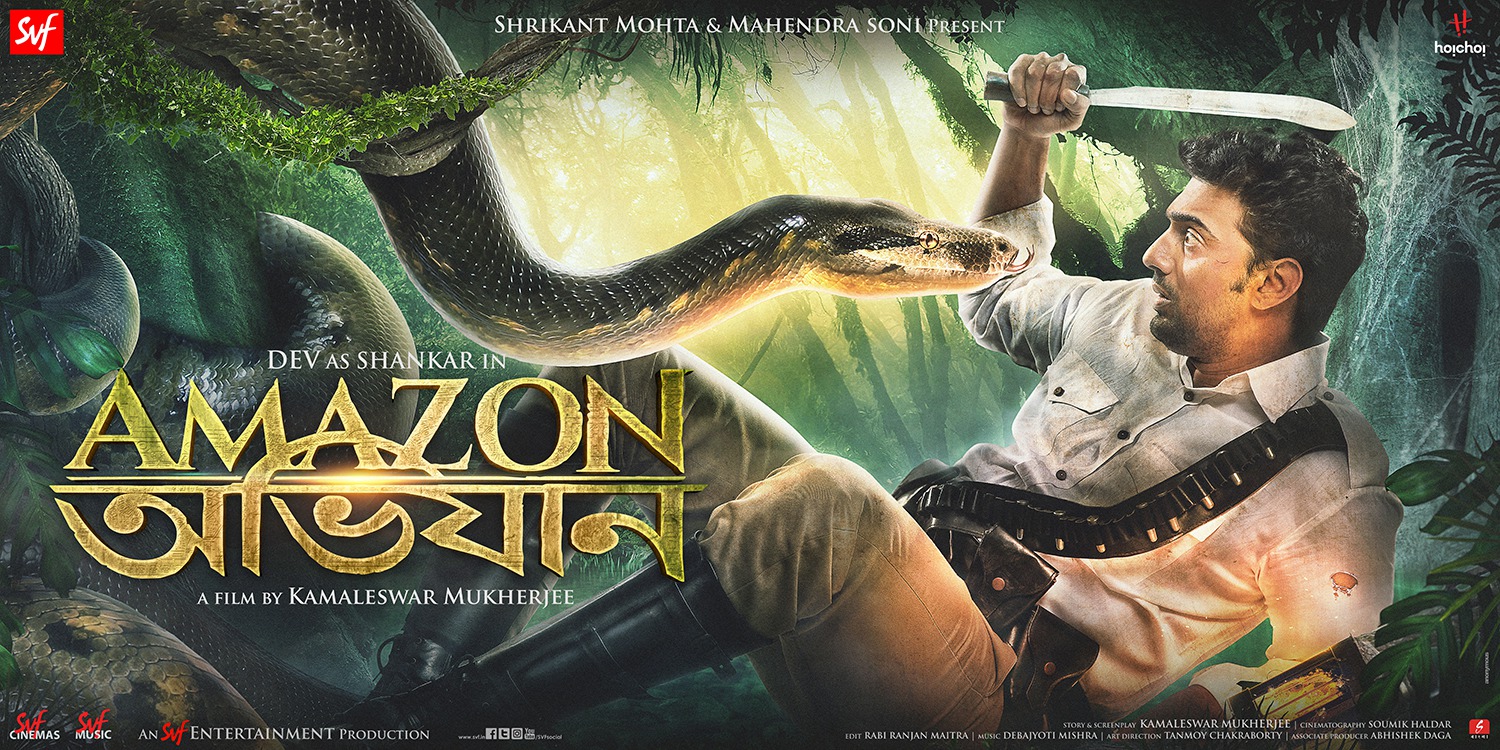 Extra Large Movie Poster Image for Amazon Obhijaan (#3 of 4)