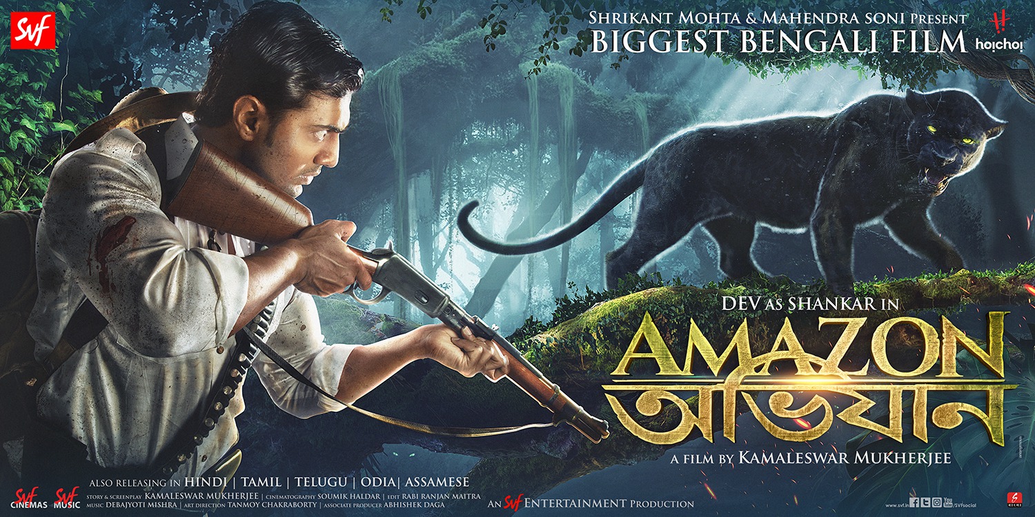 Extra Large Movie Poster Image for Amazon Obhijaan (#4 of 4)