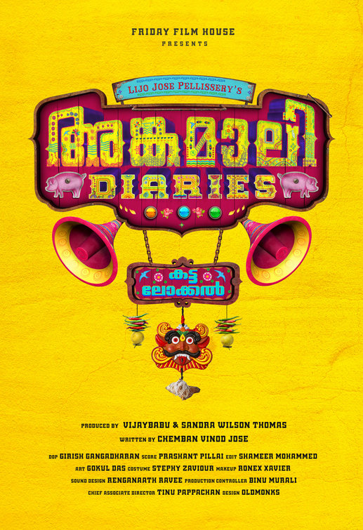 Angamaly Diaries Movie Poster