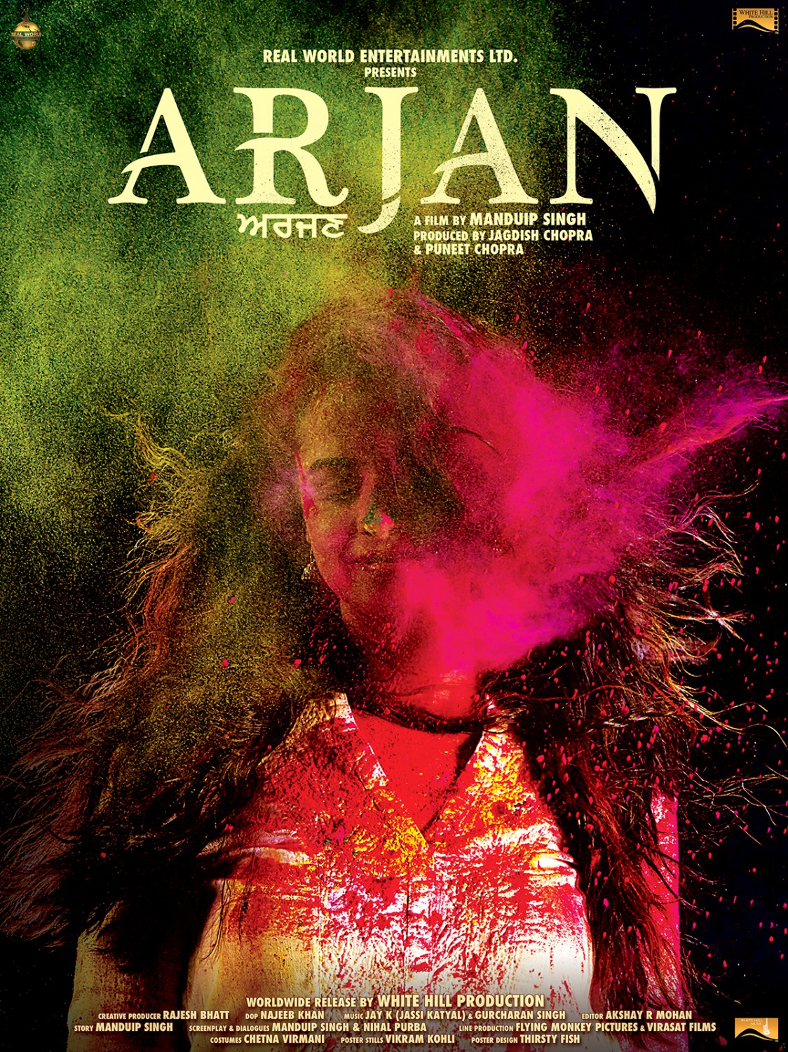 Extra Large Movie Poster Image for Arjan (#2 of 5)