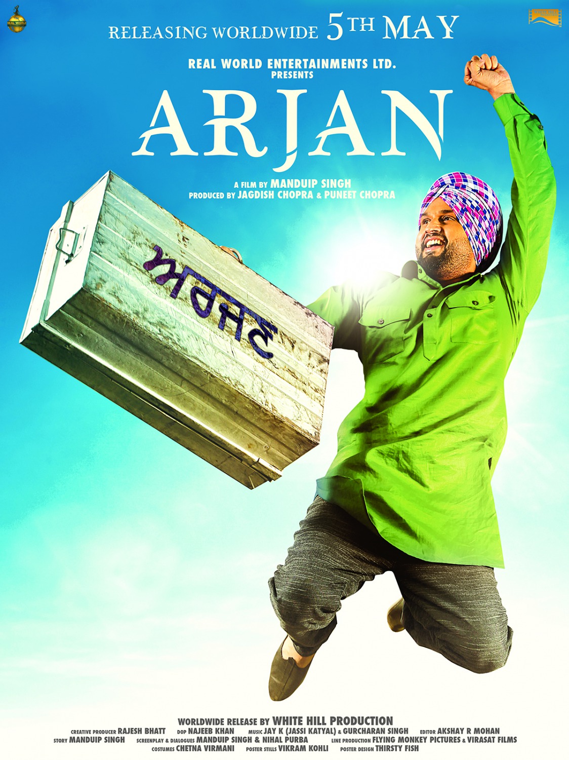 Extra Large Movie Poster Image for Arjan (#4 of 5)