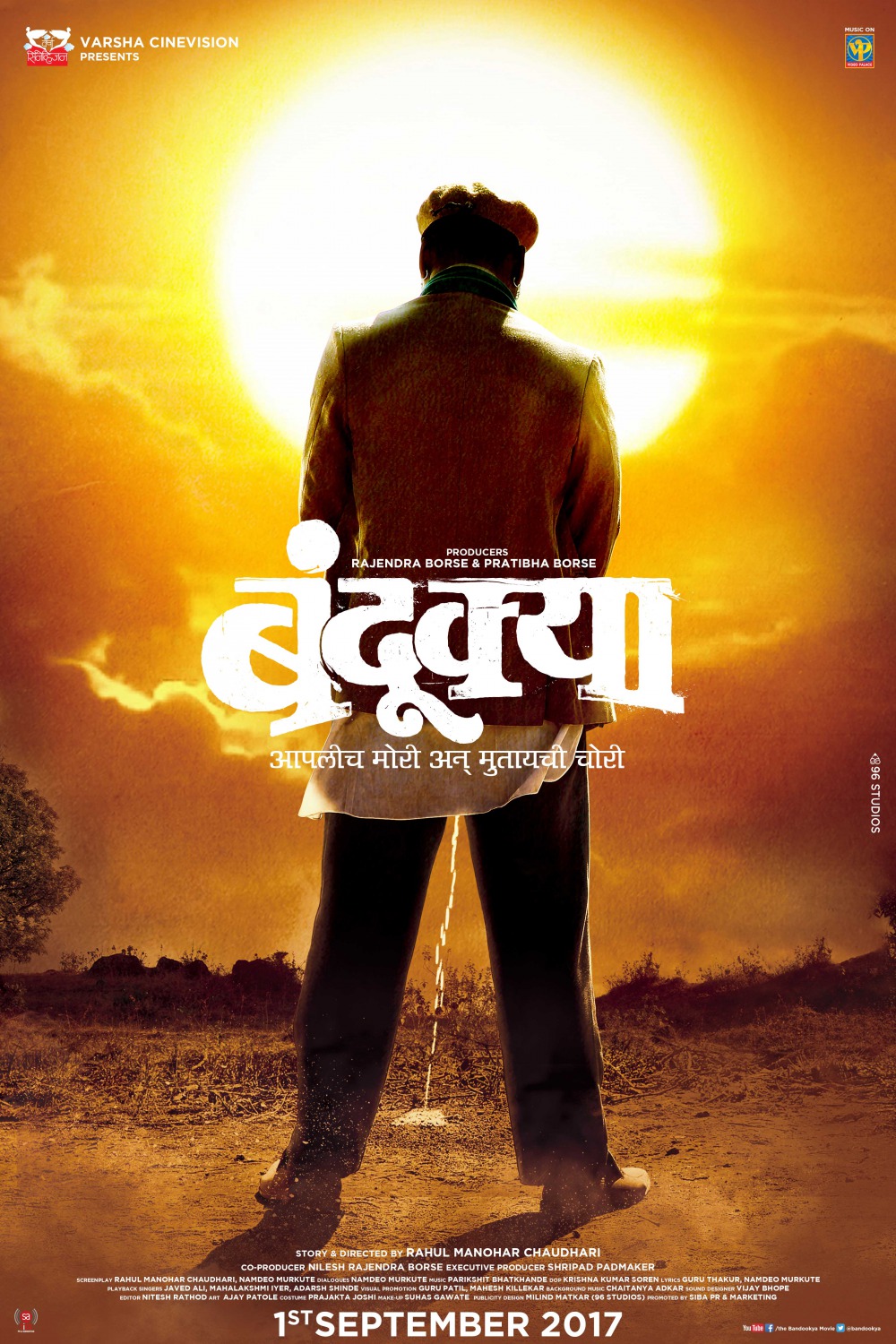 Extra Large Movie Poster Image for Bandookya 