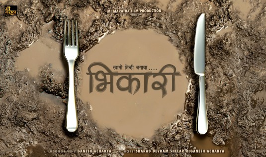 Bhikari Movie Poster
