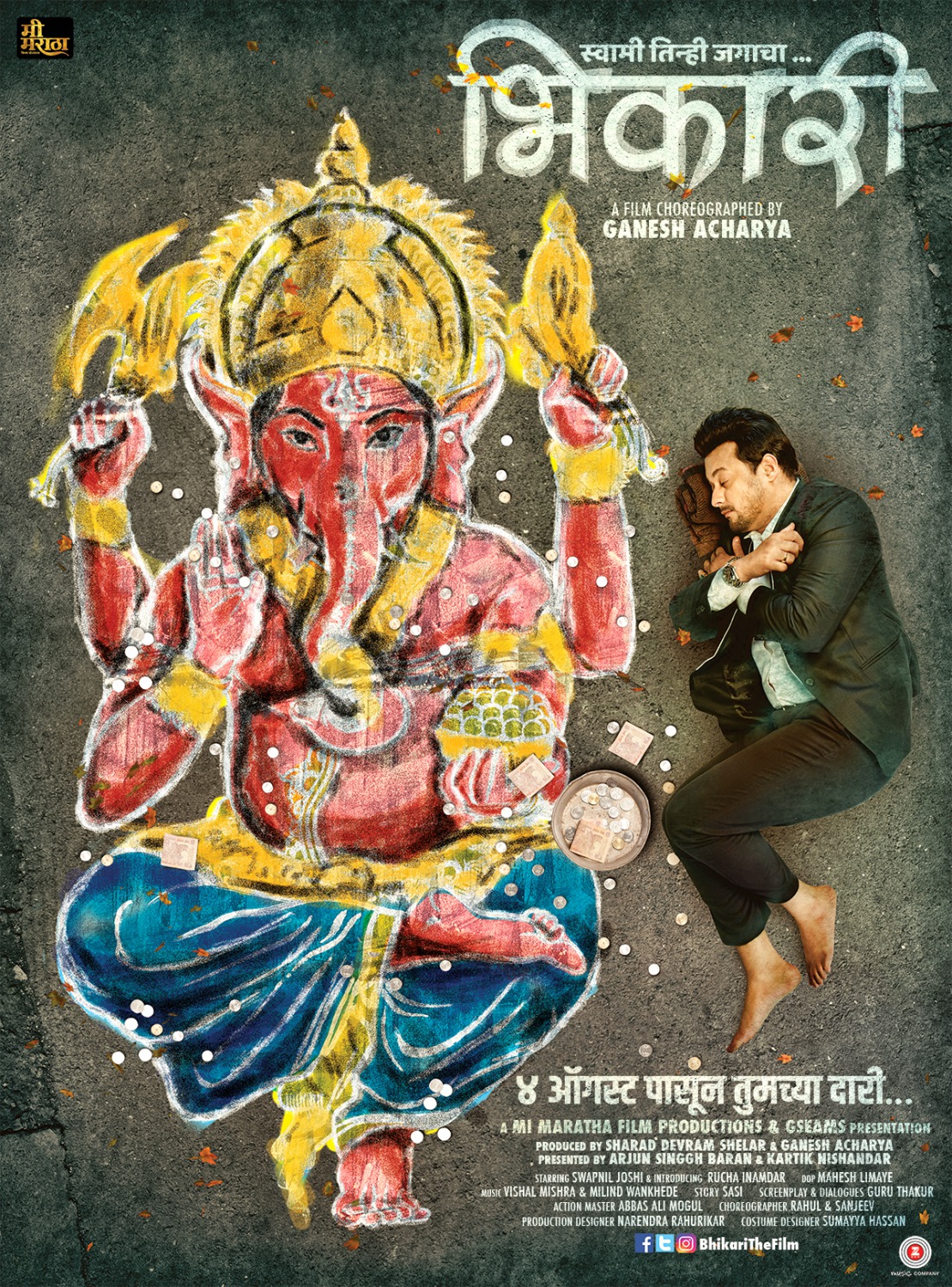 Extra Large Movie Poster Image for Bhikari (#2 of 2)